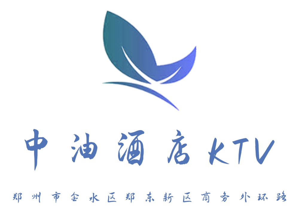 郑州中油酒店KTV