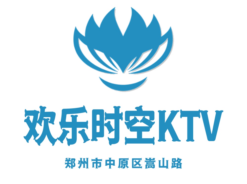 郑州欢乐时空KTV