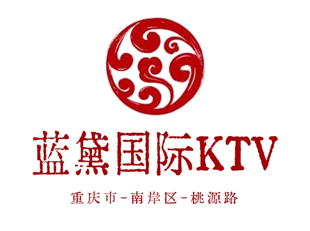 重庆蓝黛KTV