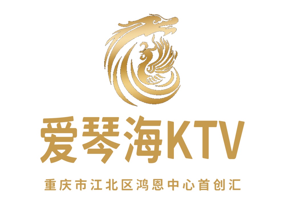 重庆爱琴海KTV