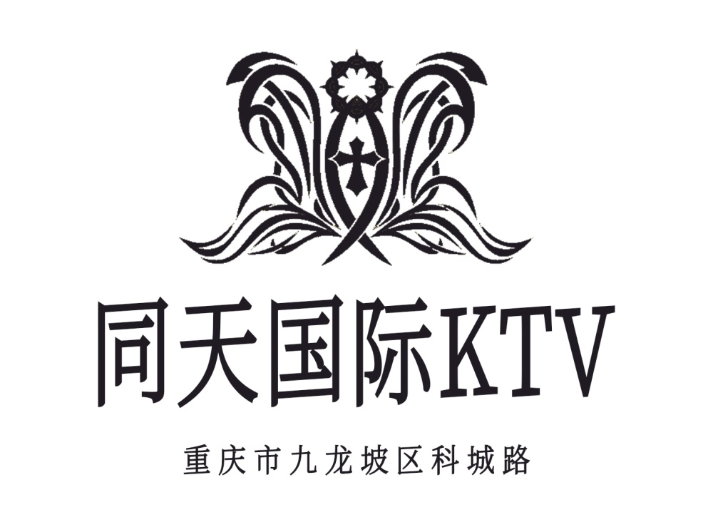 重庆同天KTV