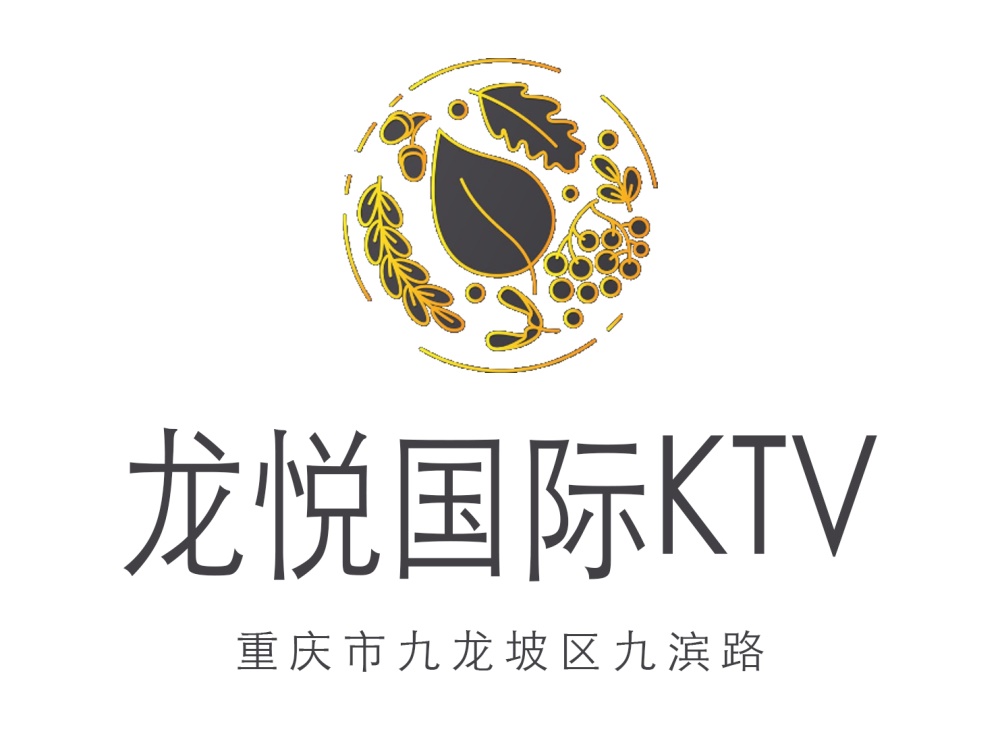 重庆龙悦KTV