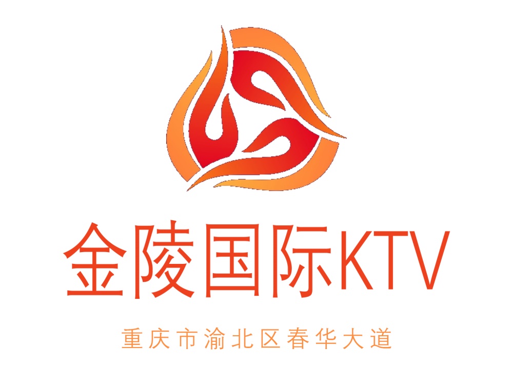 重庆金陵KTV