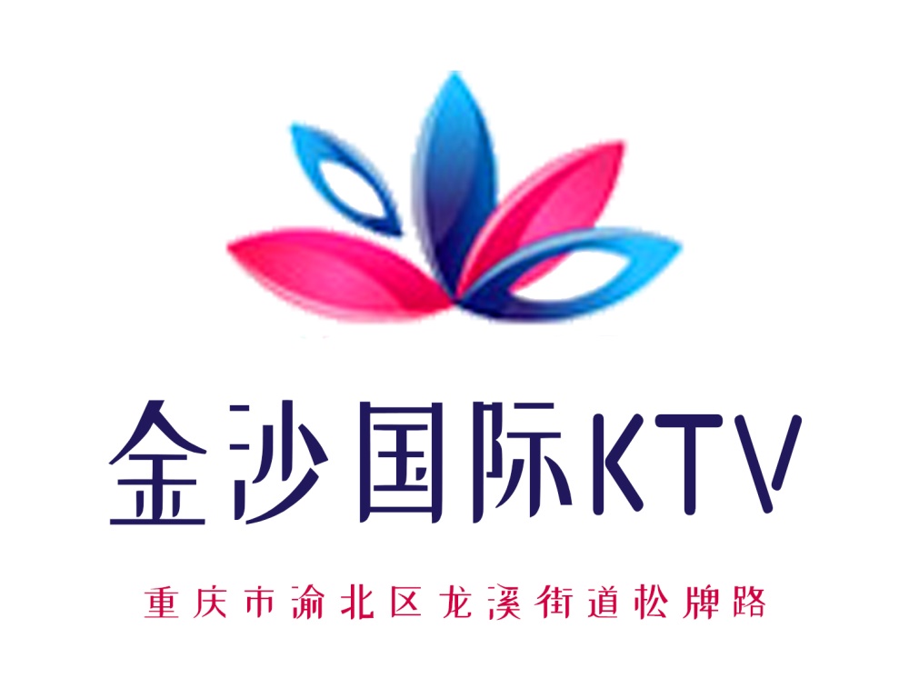 重庆金沙KTV