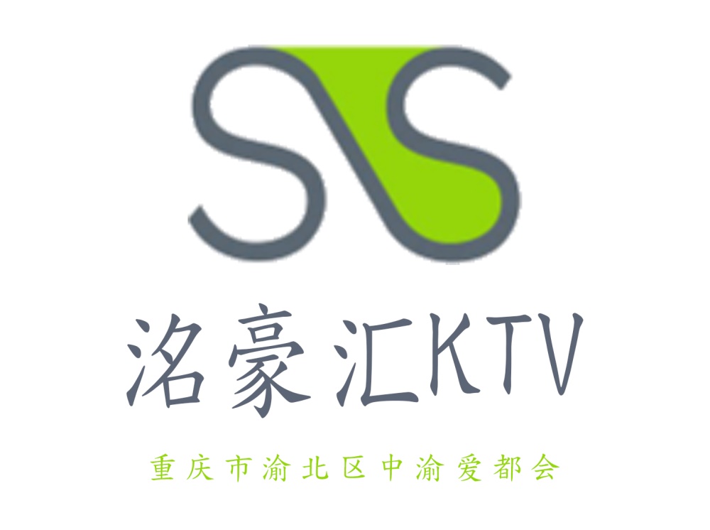 重庆洺豪汇KTV