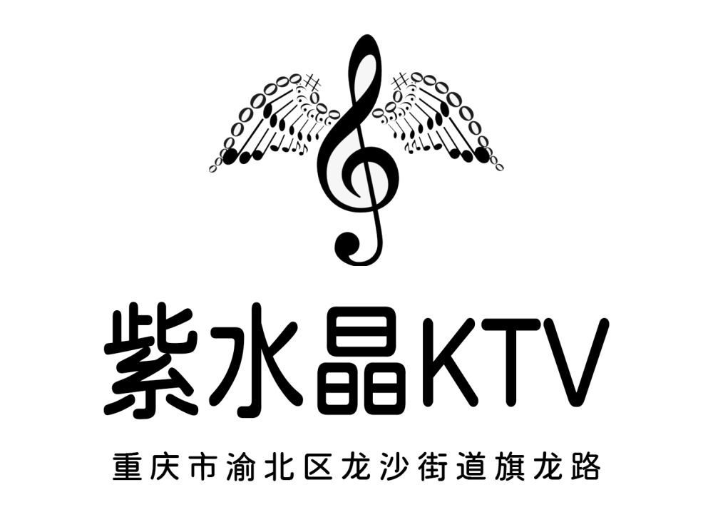 重庆紫水晶KTV