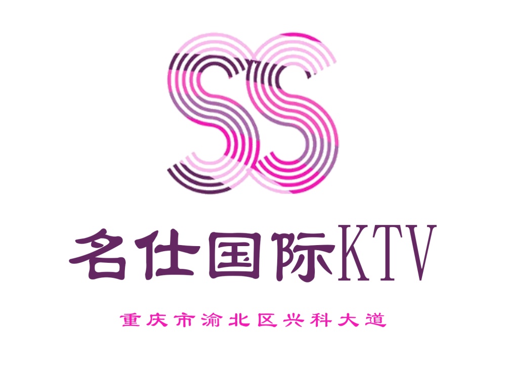 重庆名仕KTV