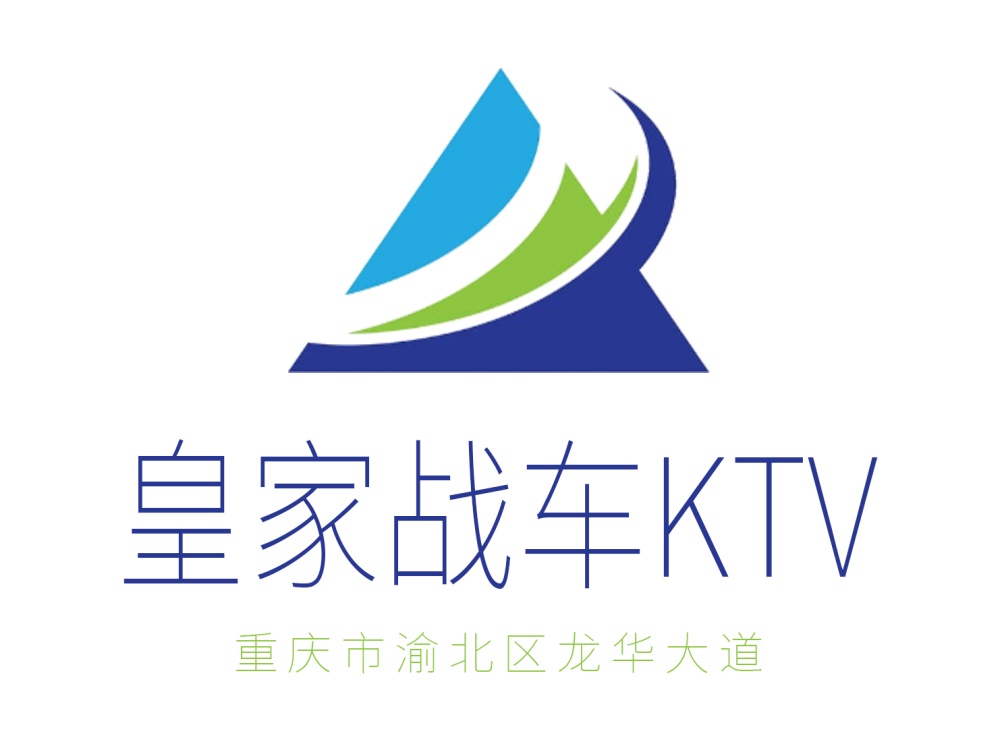 重庆皇家战车KTV