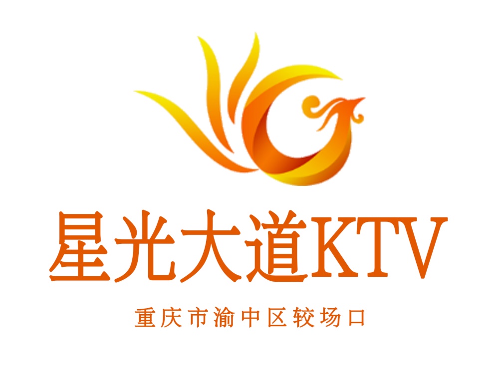 重庆星光大道KTV