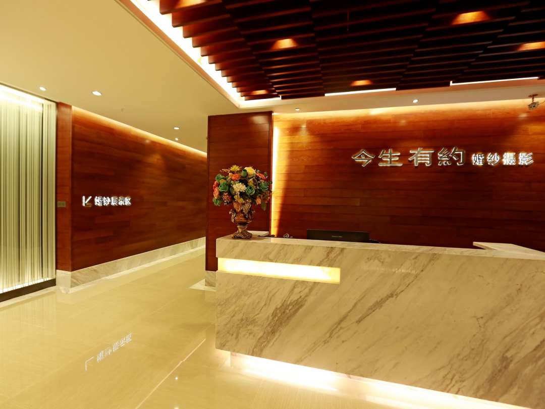 苏州今生有约婚纱摄影