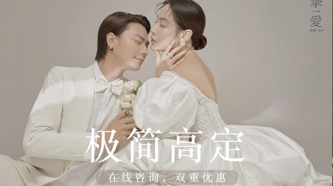 南京米兰尊荣婚纱摄影