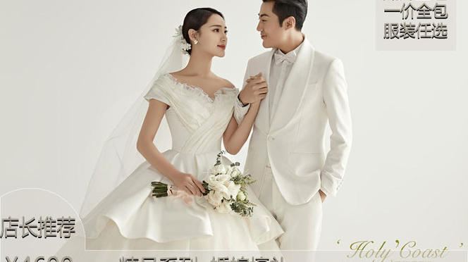 南京非凡婚纱摄影