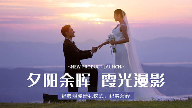 重庆八克拉婚纱摄影