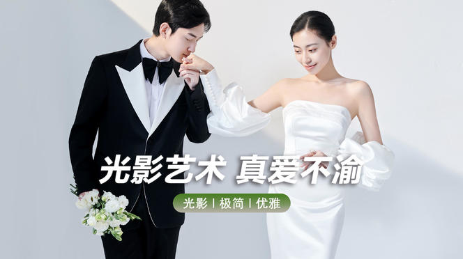 武汉皇宫婚纱摄影