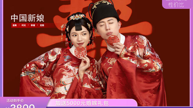 西安台北新娘婚纱摄影