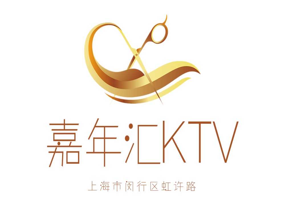 上海嘉年汇KTV