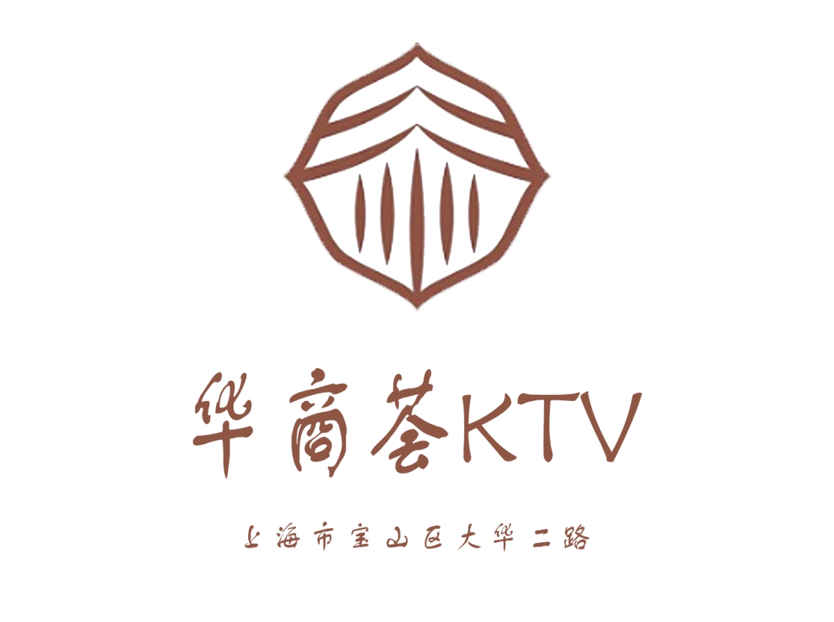 上海华商荟KTV