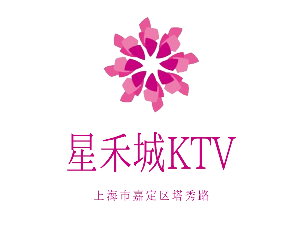上海星禾城KTV