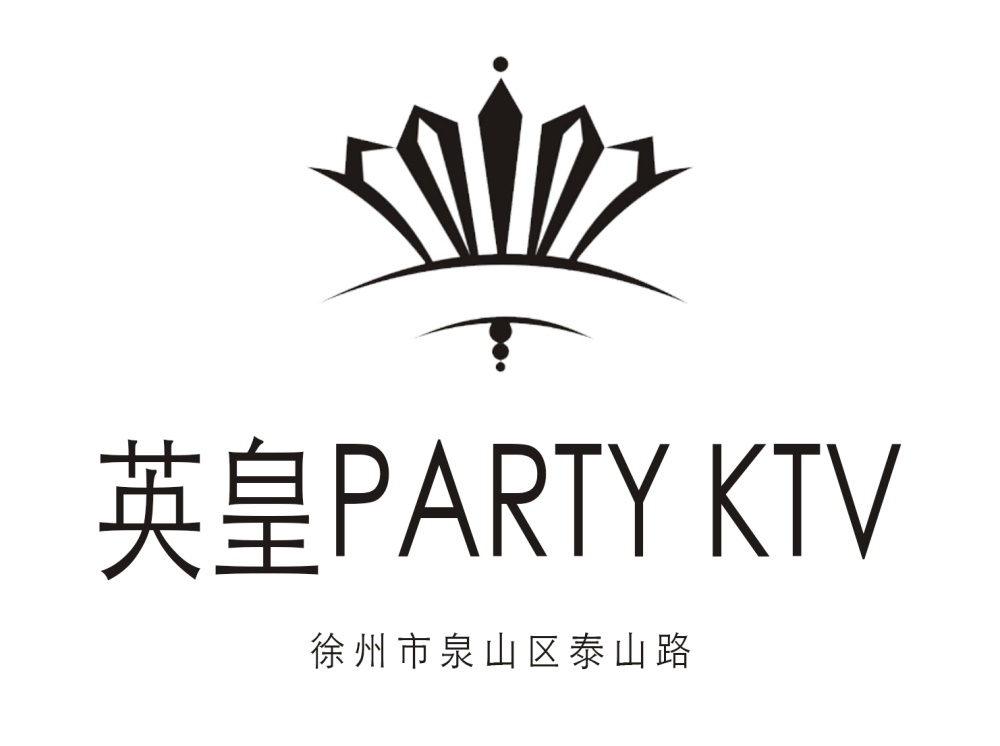 徐州英皇PARTY KTV