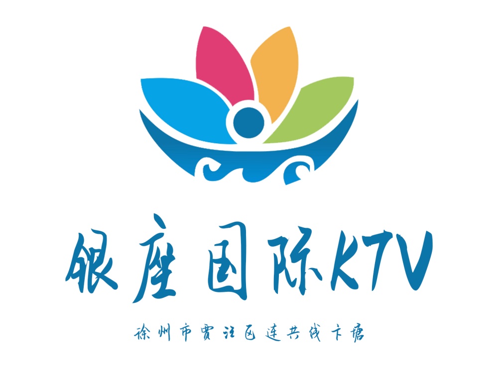 徐州银座国际KTV