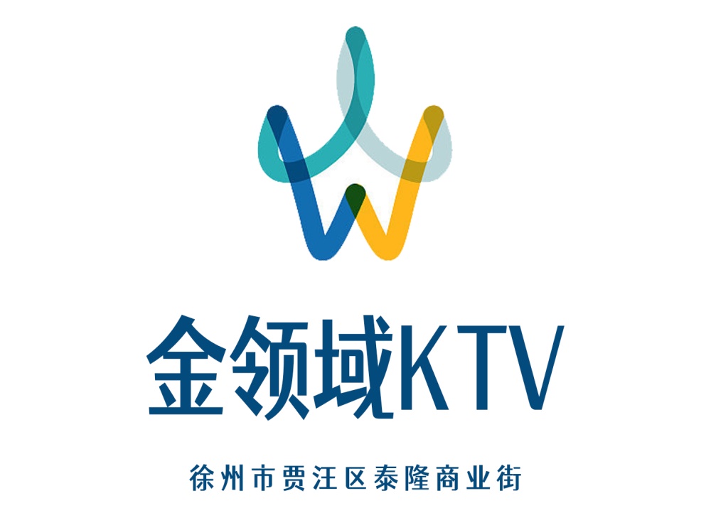 徐州金领域KTV