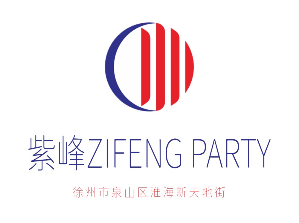 徐州紫峰ZIFENG PARTY夜总会