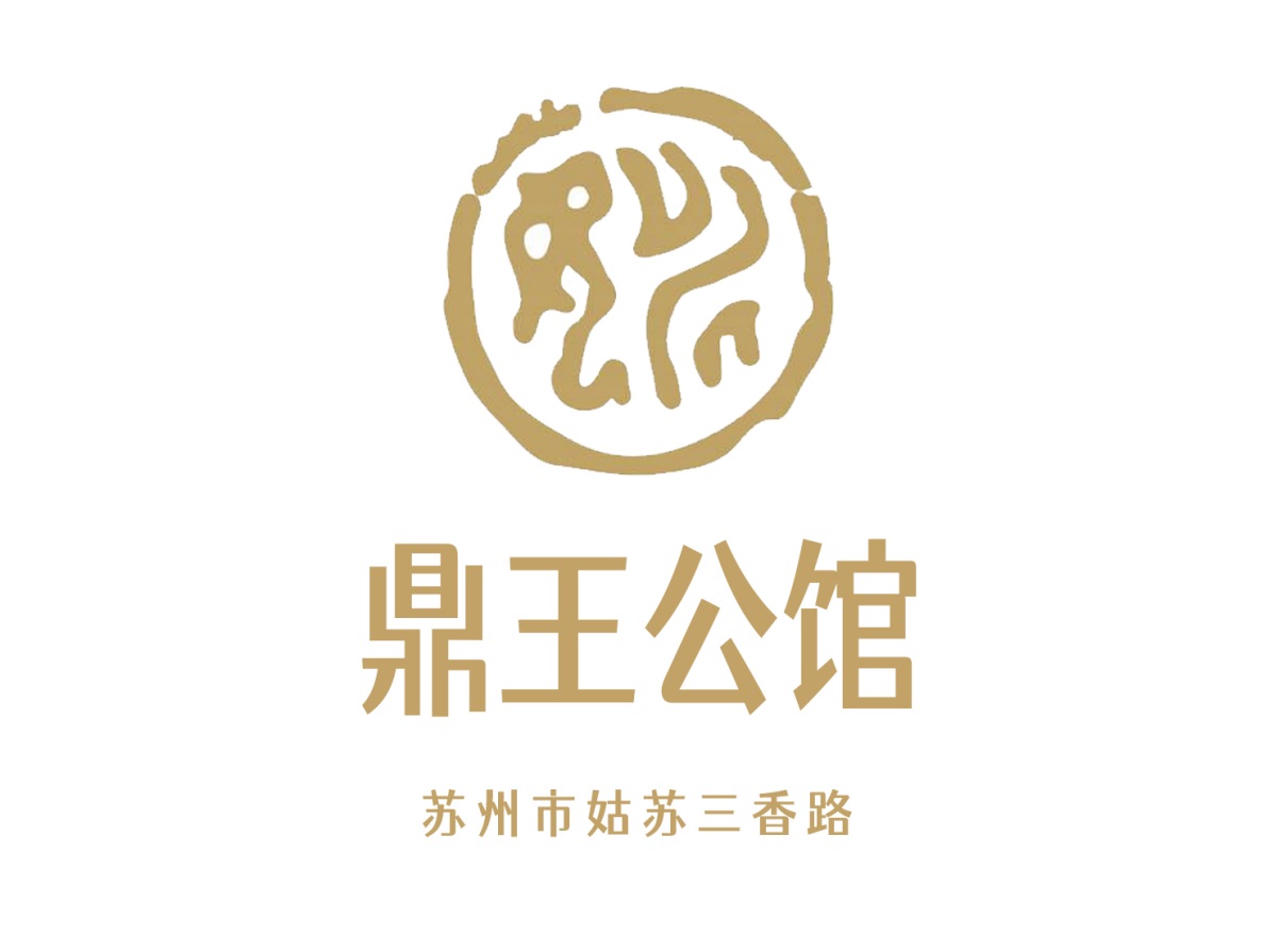 苏州鼎王公馆夜总会