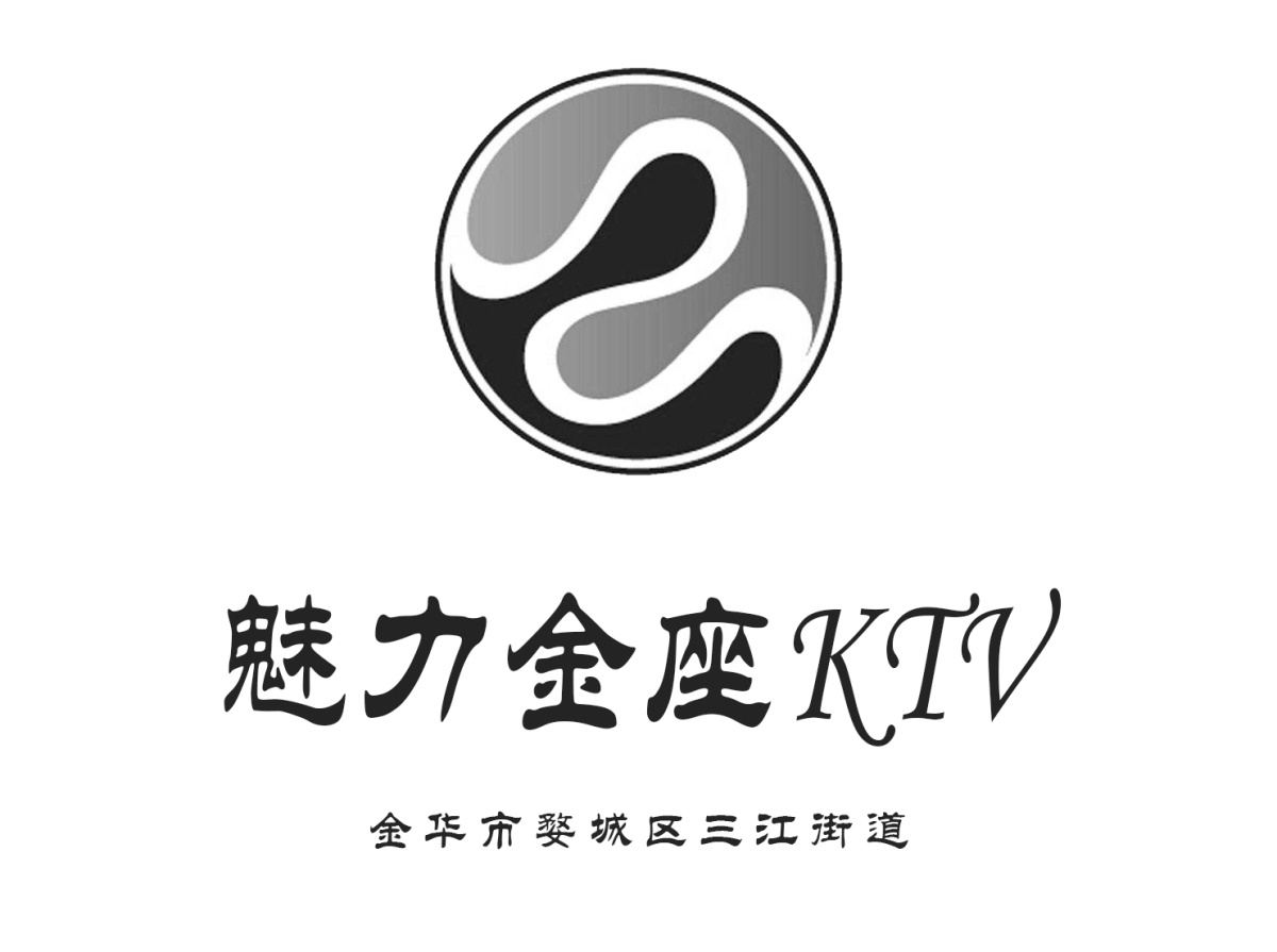 金华魅力金座KTV