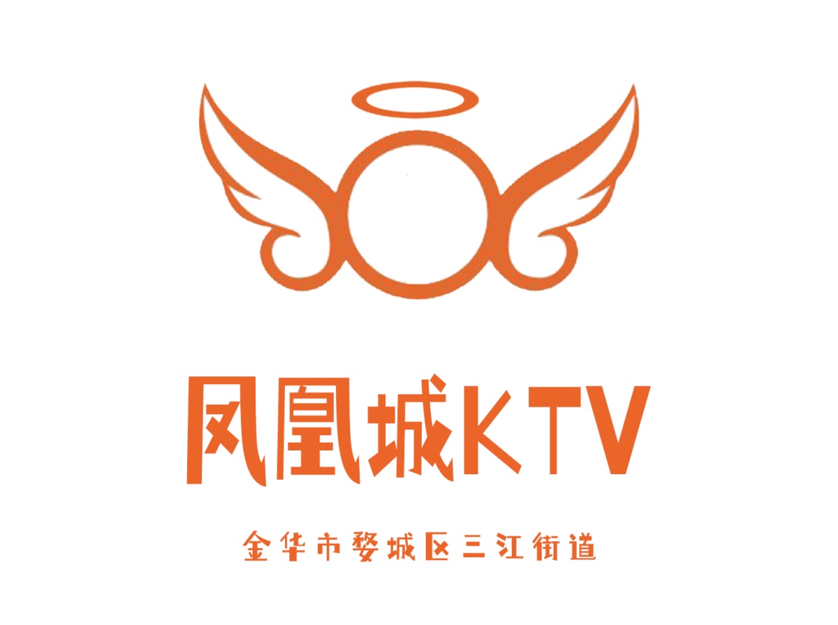 金华凤凰城KTV