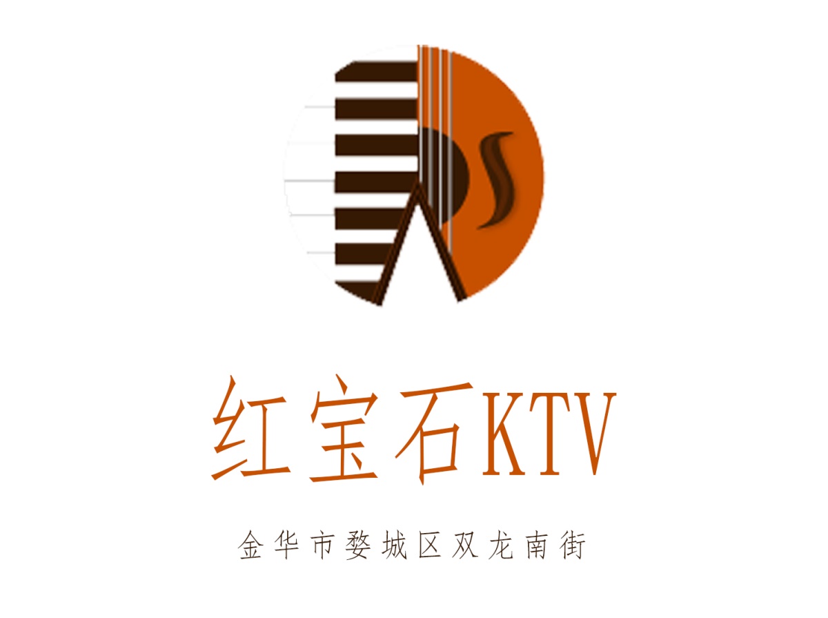 金华红宝石KTV