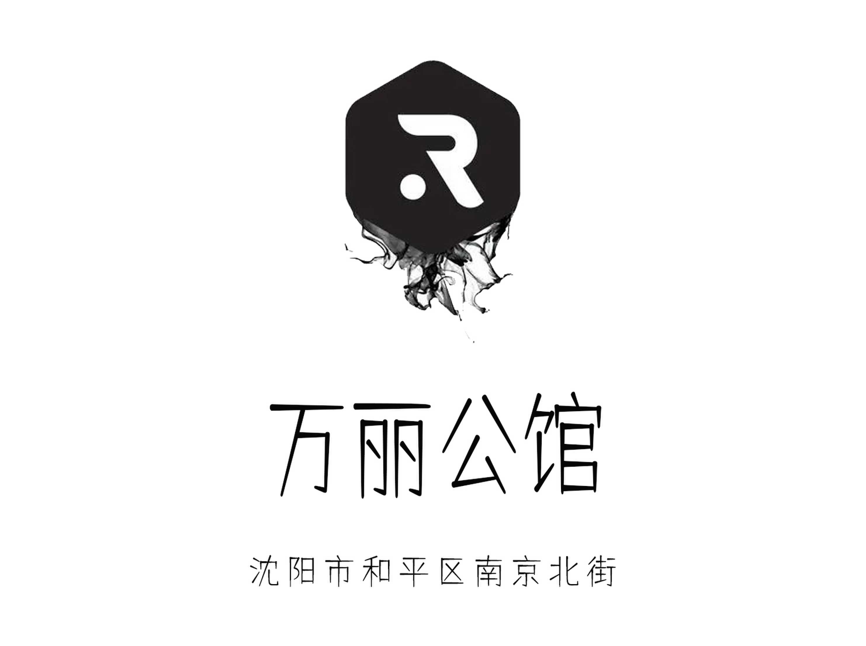 沈阳万丽公馆夜总会