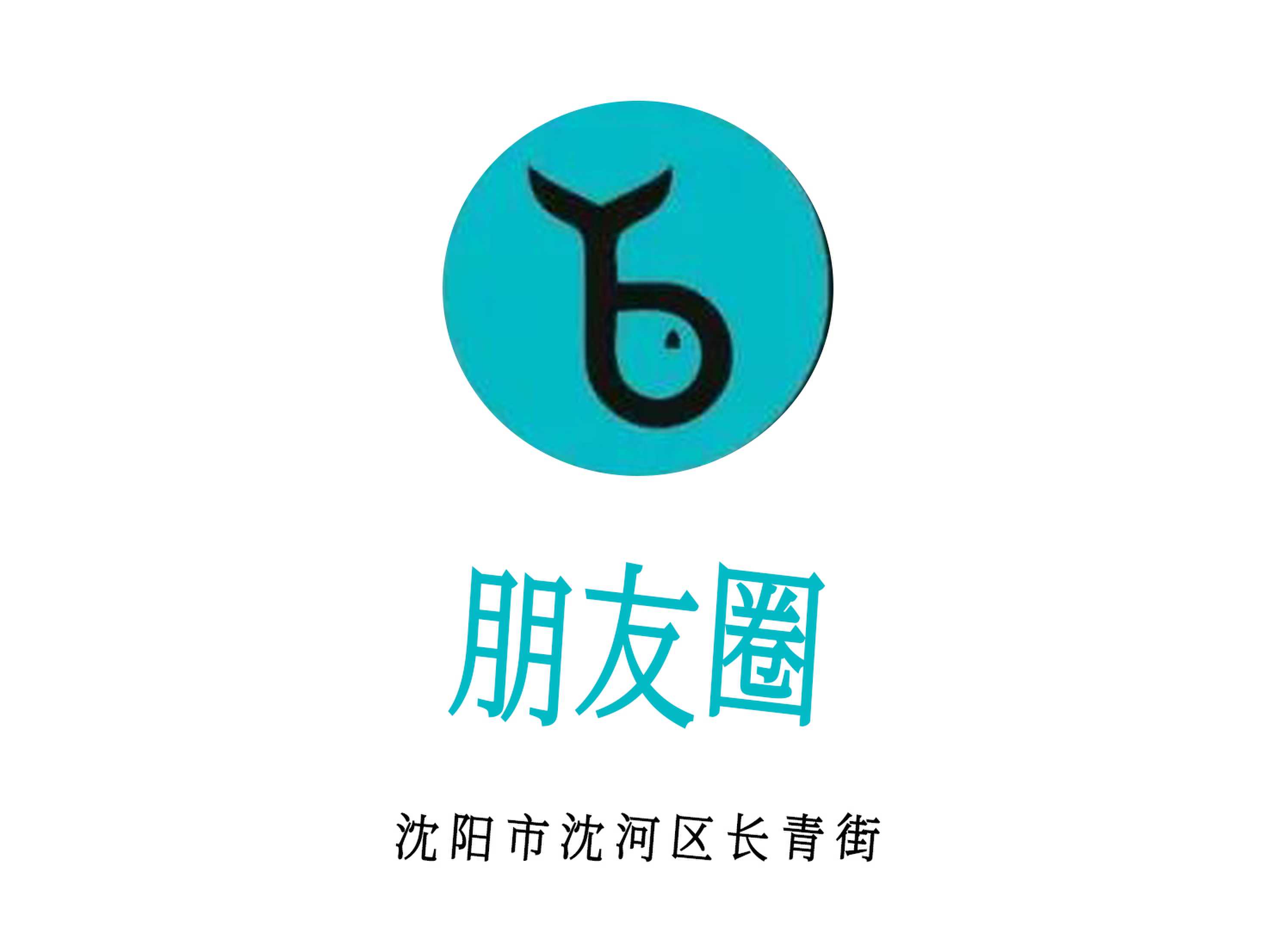 沈阳朋友圈夜总会