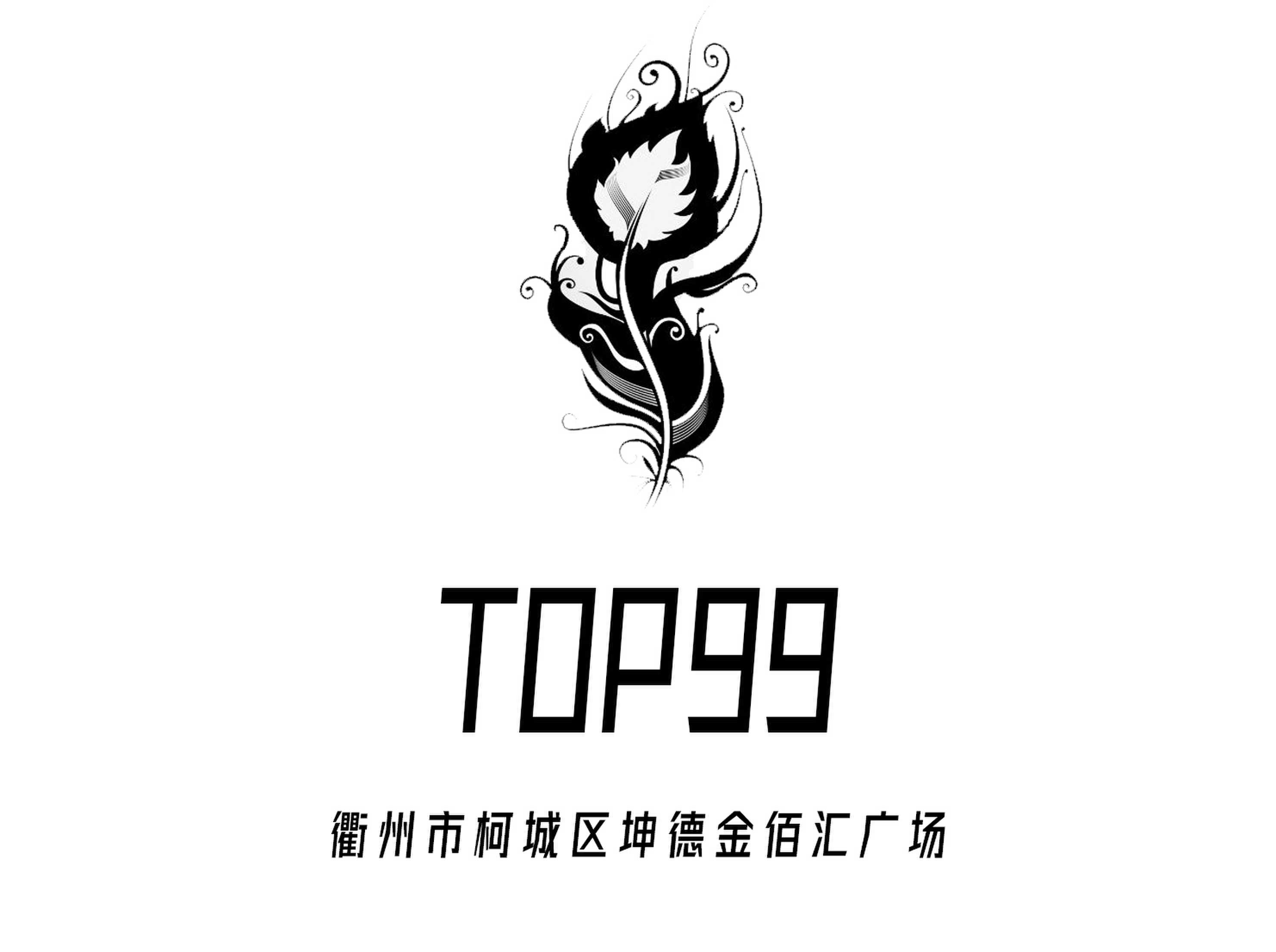 衢州TOP99 KTV