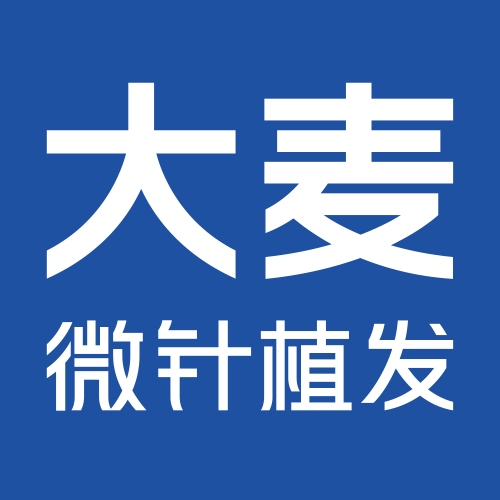 上海大麦微针植发医院