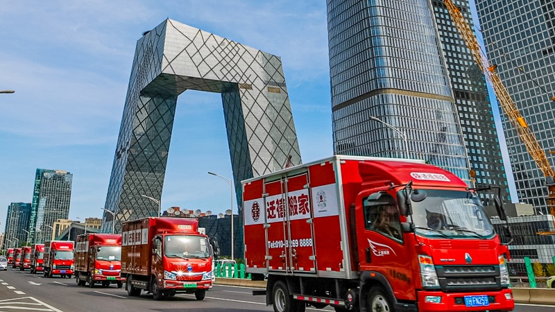 北京迁禧搬家有限公司
