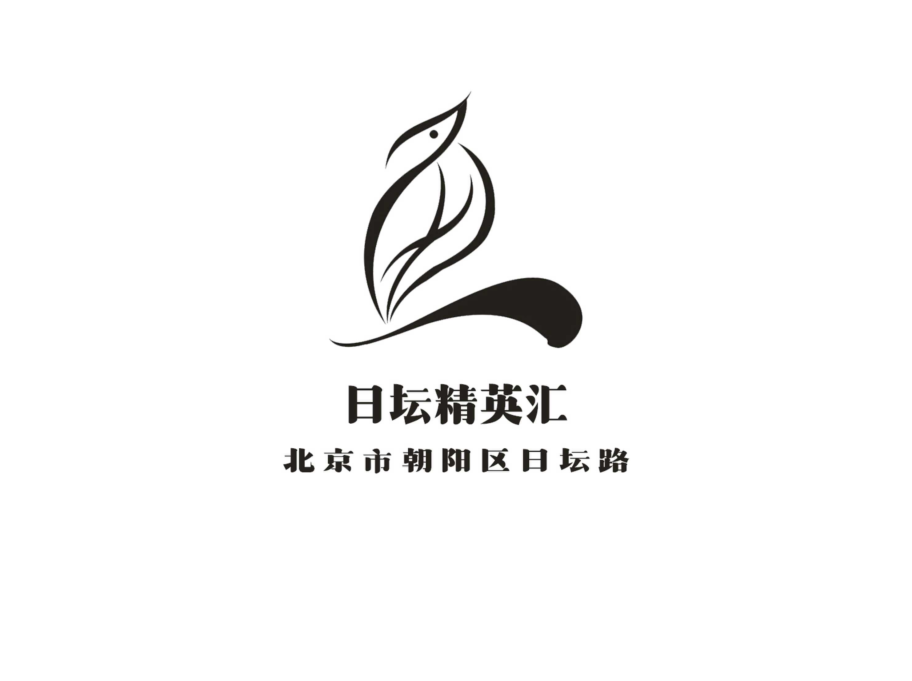 北京日坛精英汇夜总会