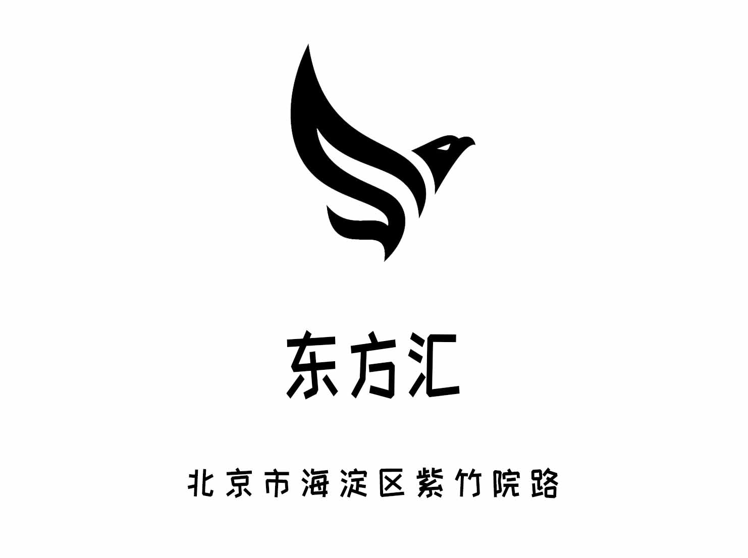 北京东方汇夜总会