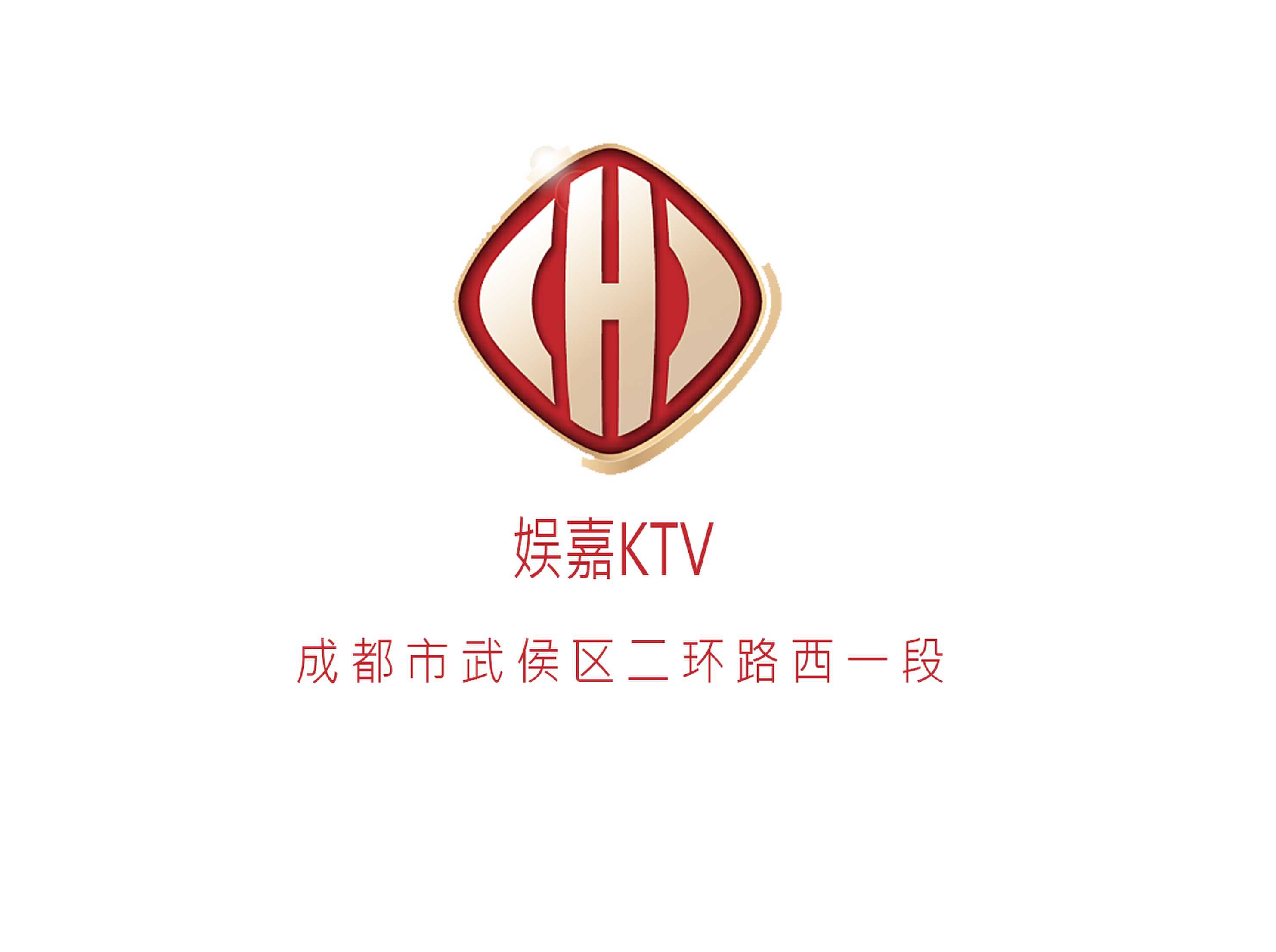 成都娱嘉KTV