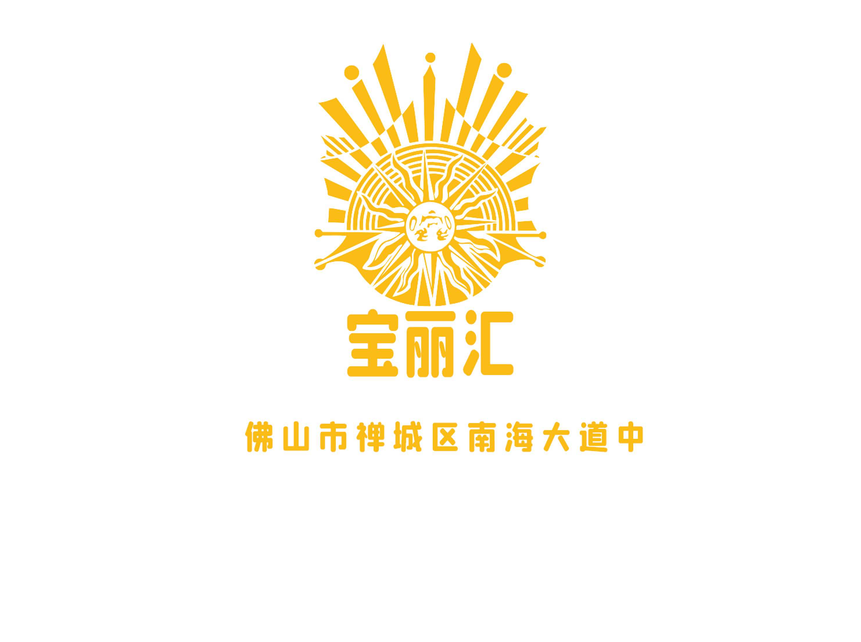 佛山宝丽汇KTV