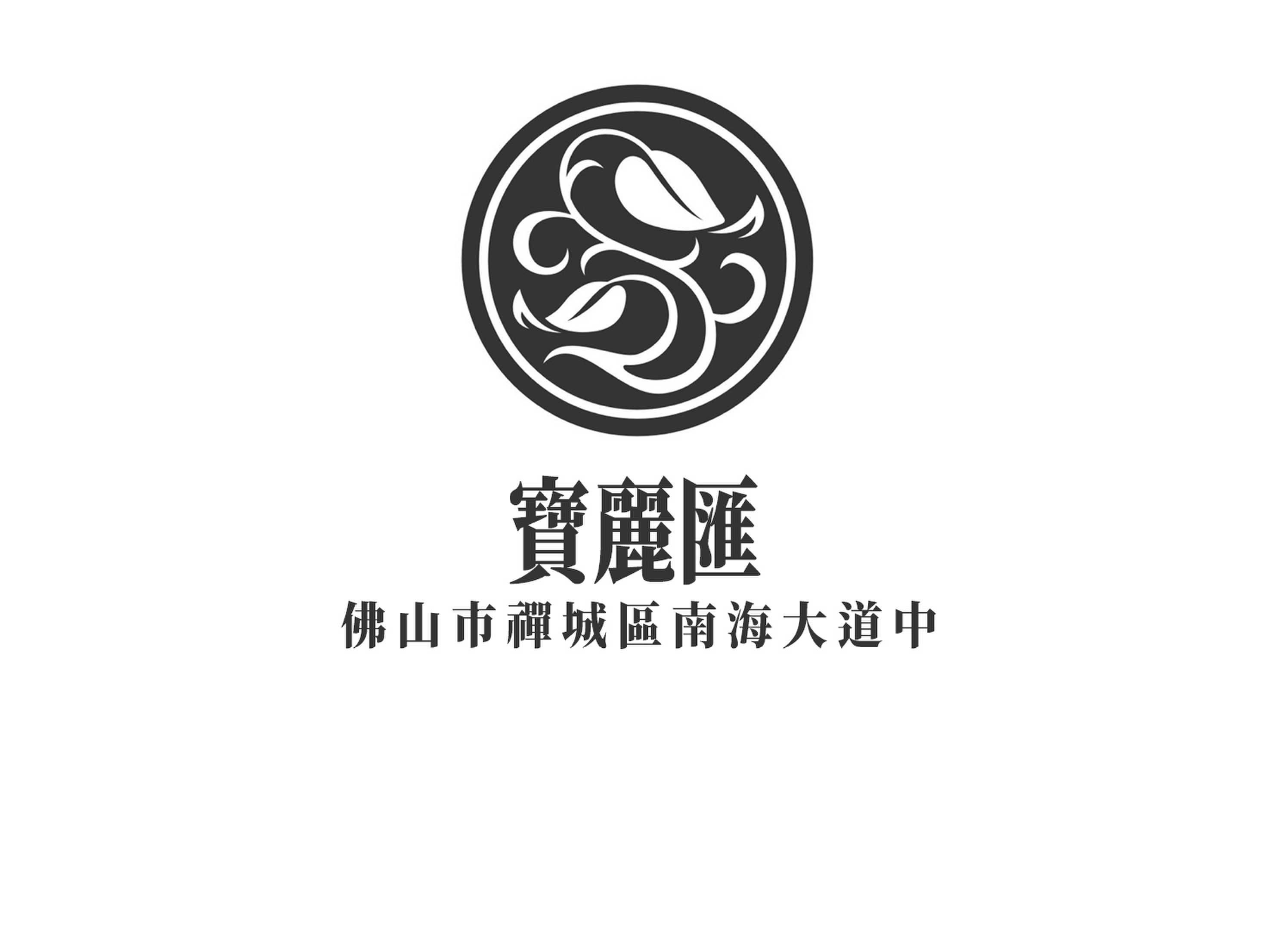 佛山宝丽汇夜总会