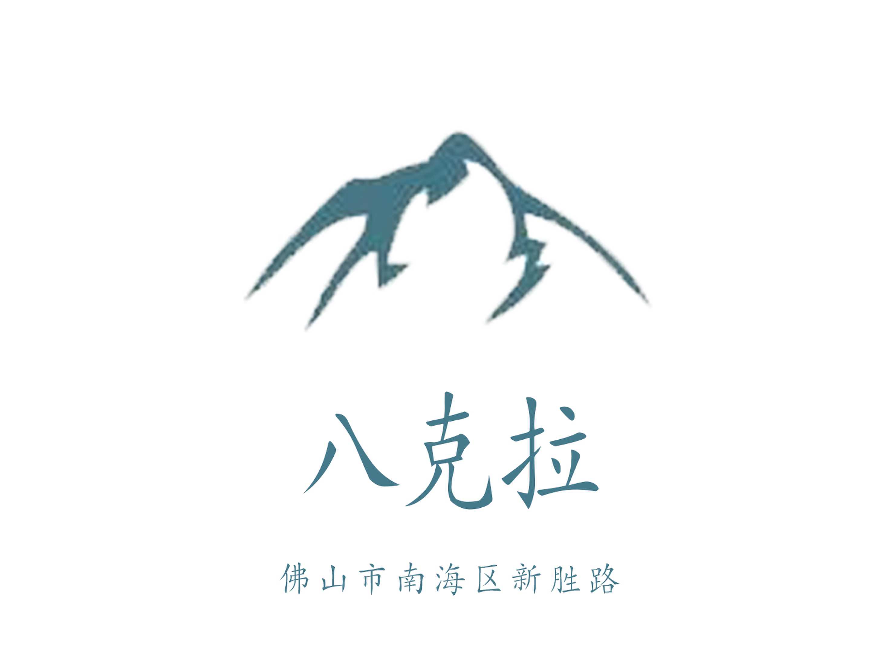 佛山八克拉夜总会