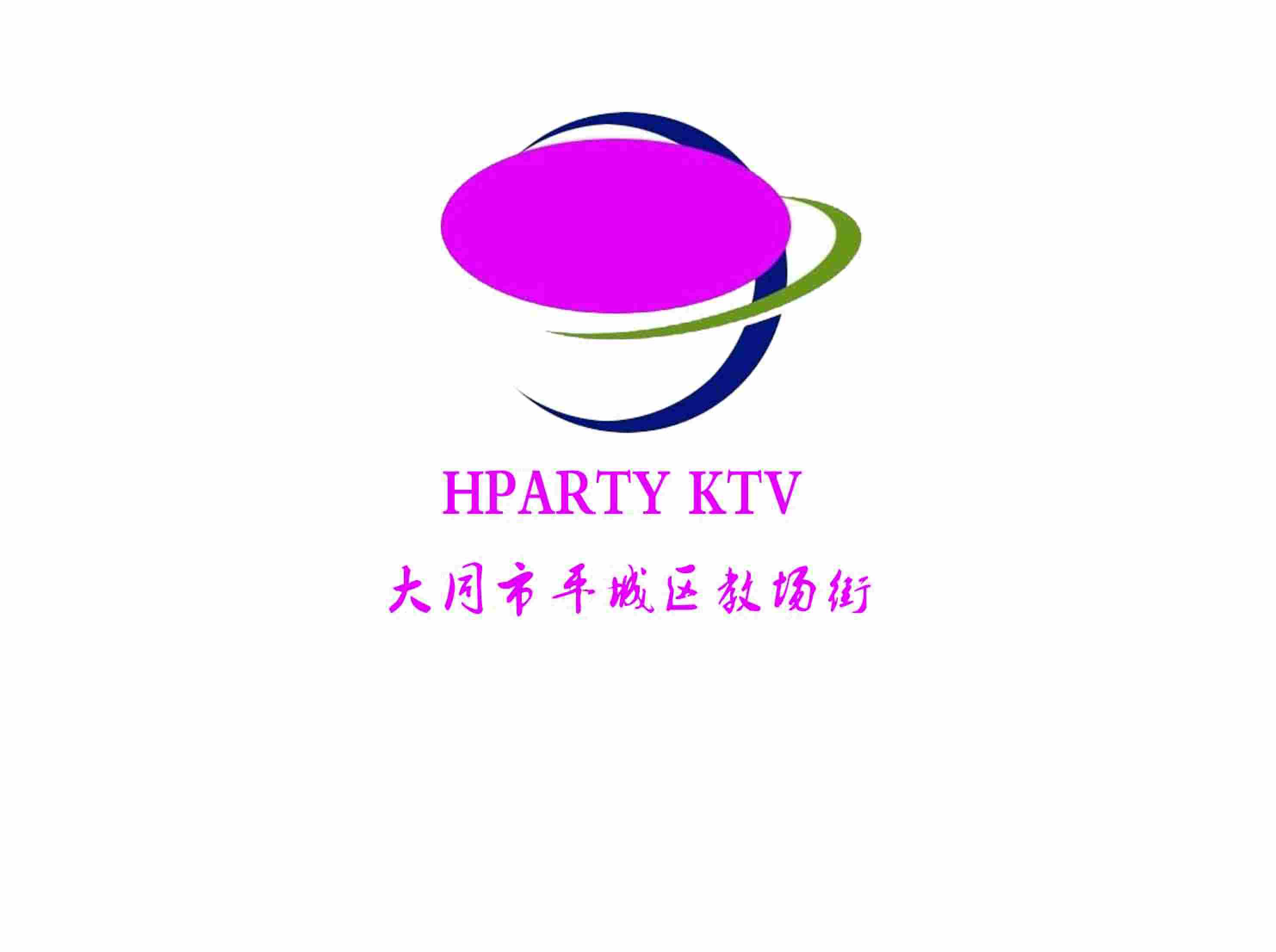 大同HPARTY夜总会