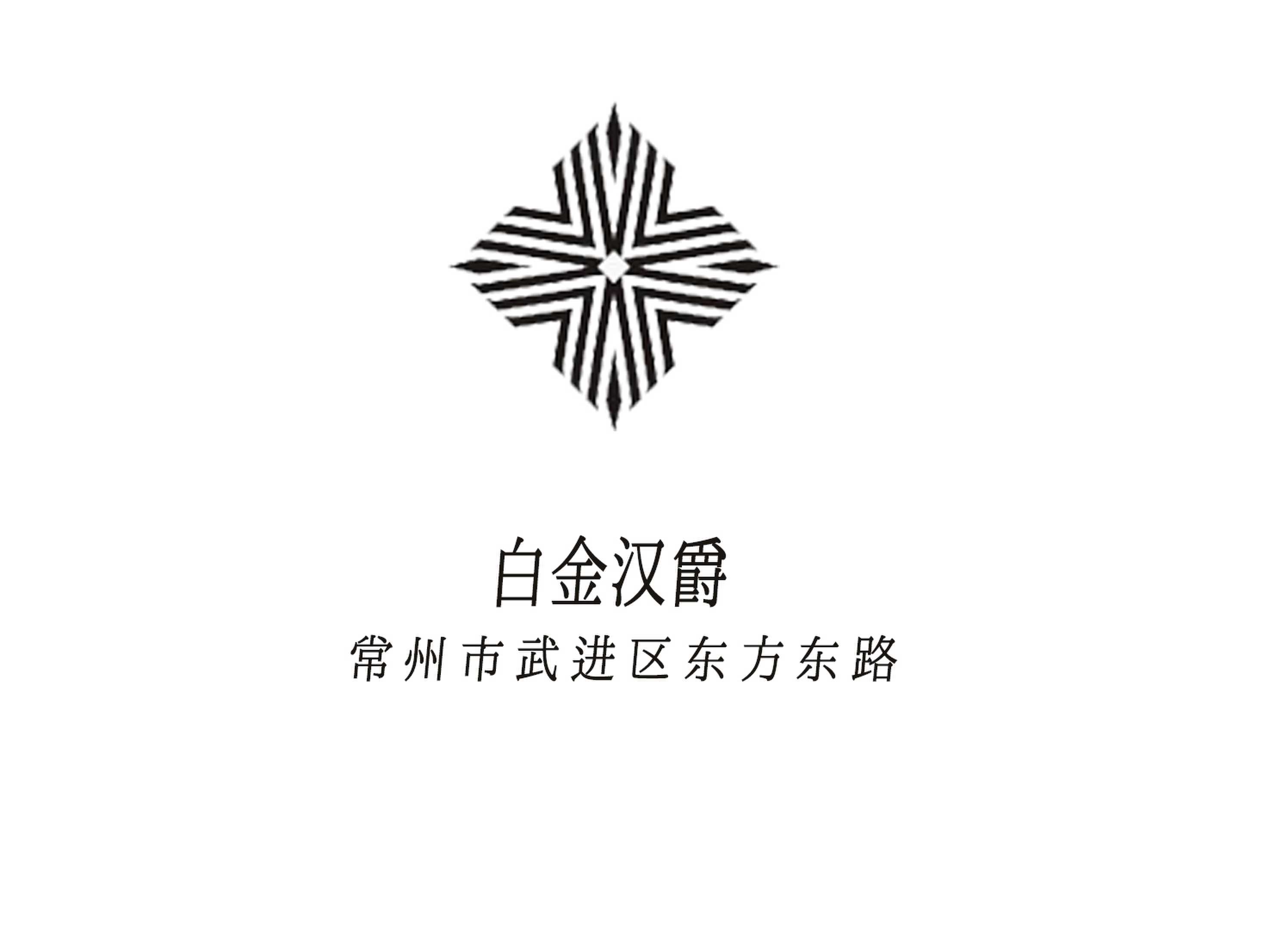 常州白金汉爵夜总会