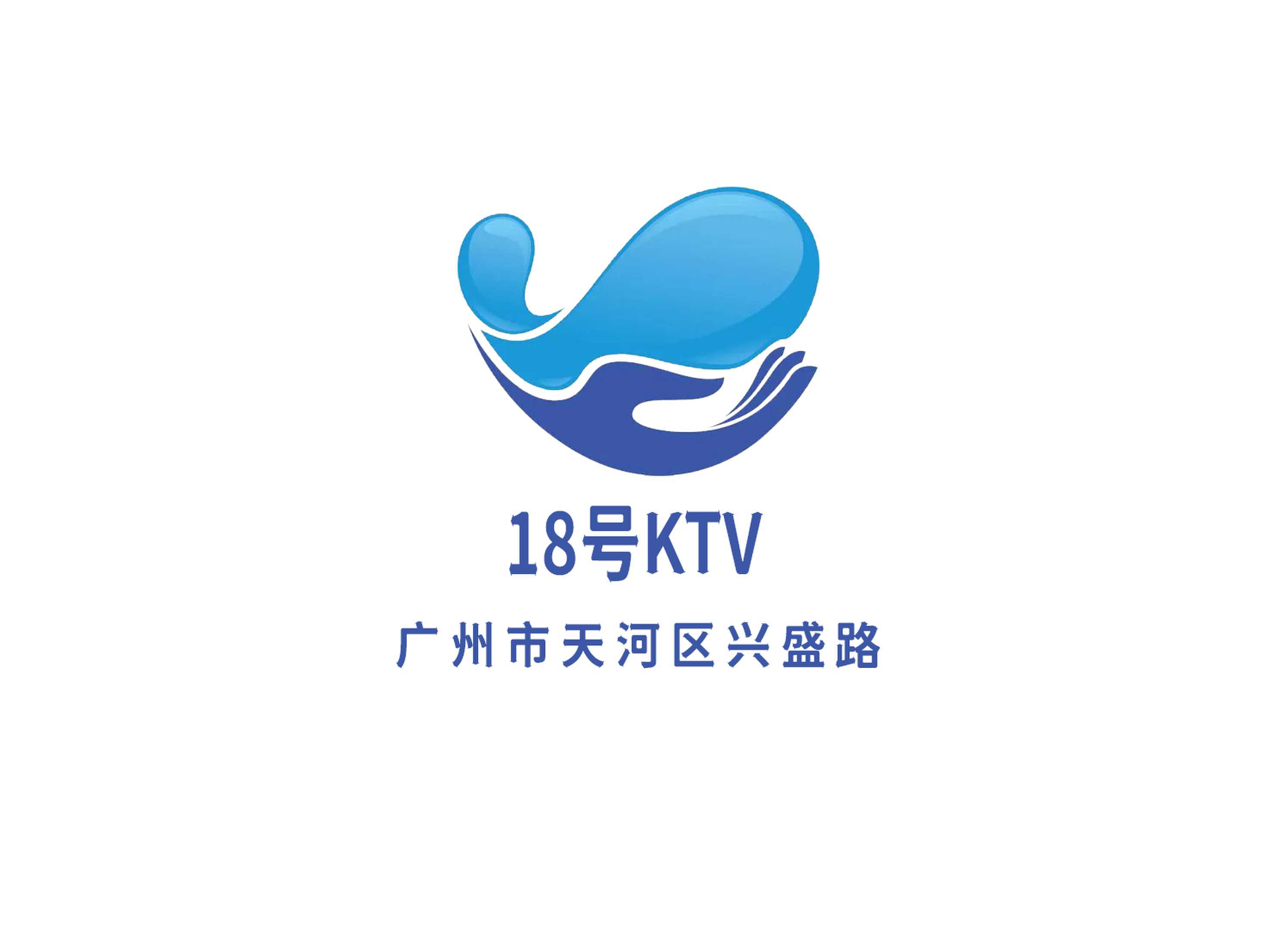 广州18号KTV