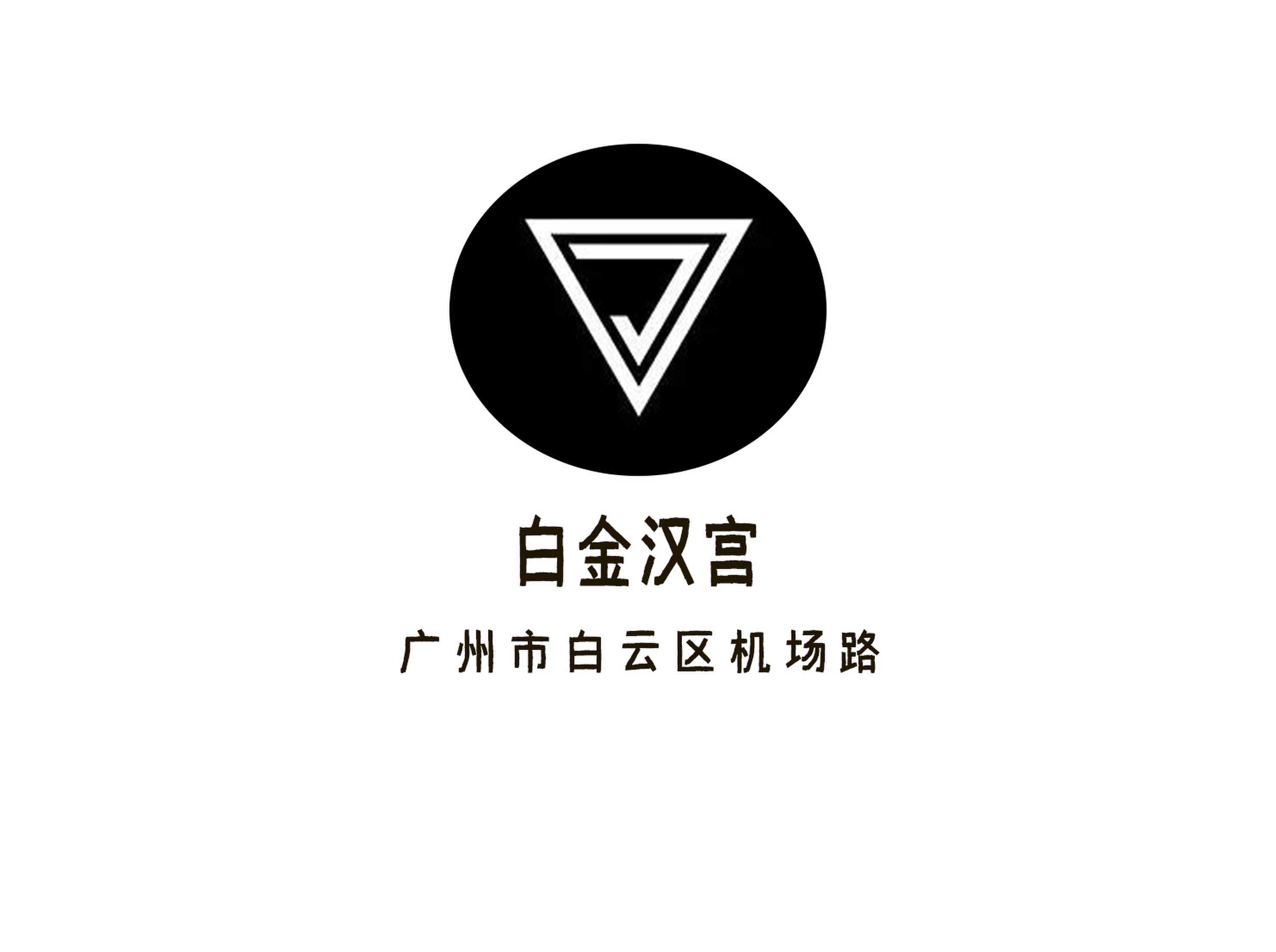 广州白金汉宫KTV