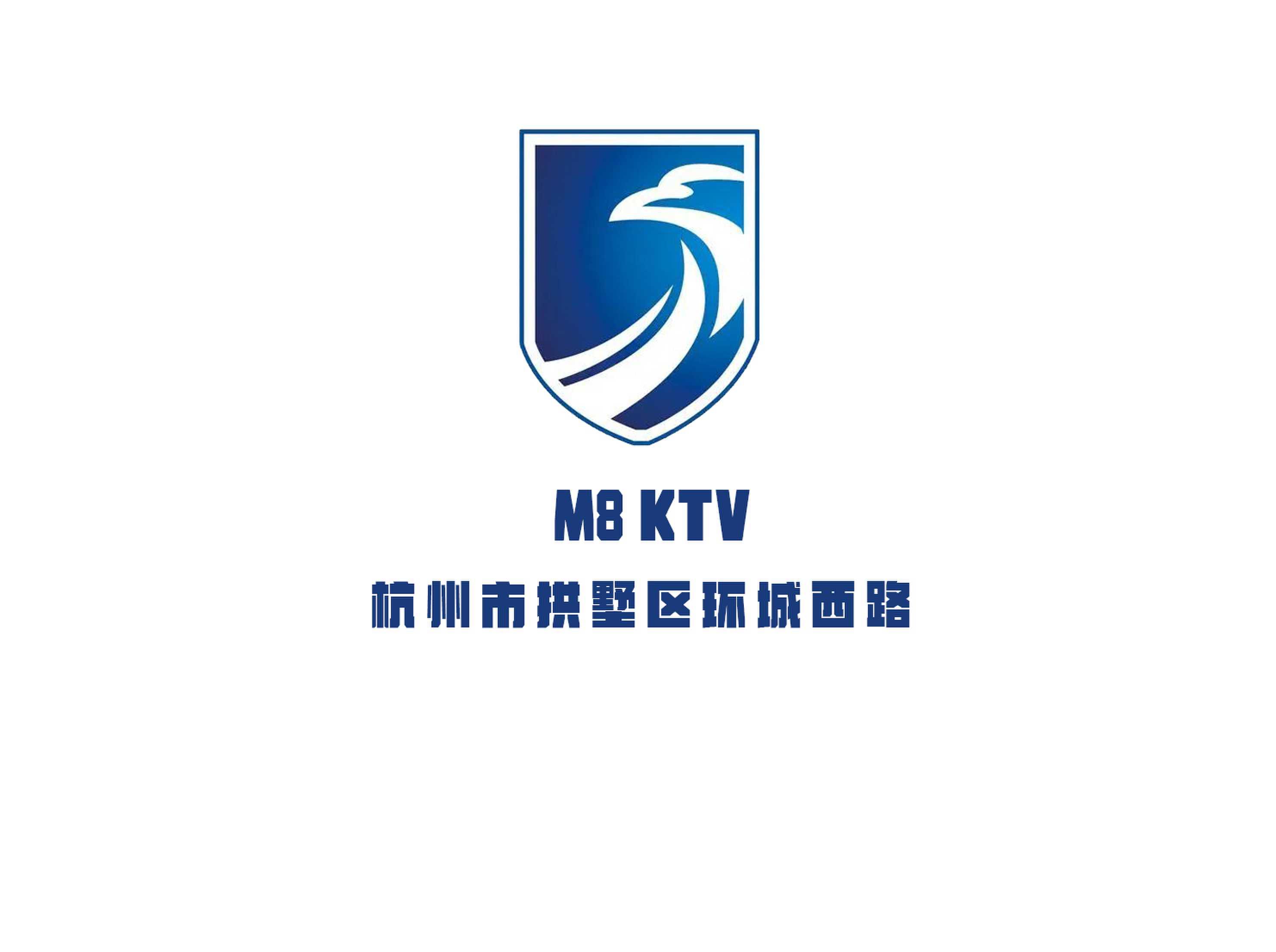 杭州M8 KTV