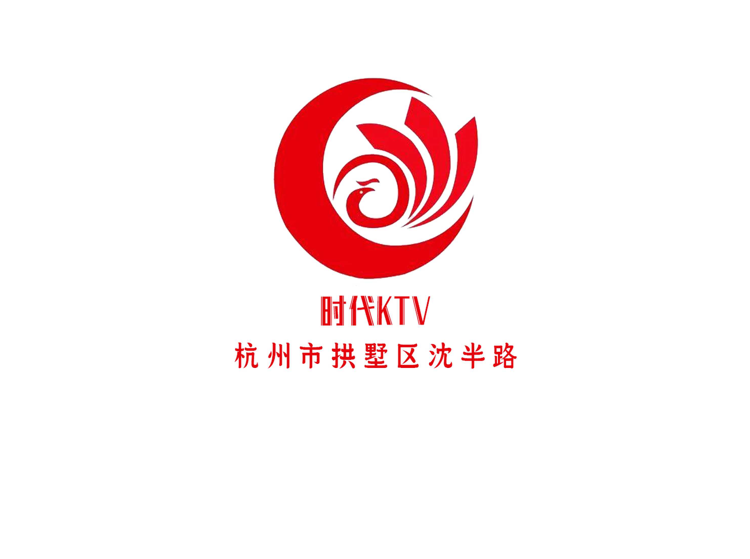 杭州时代KTV