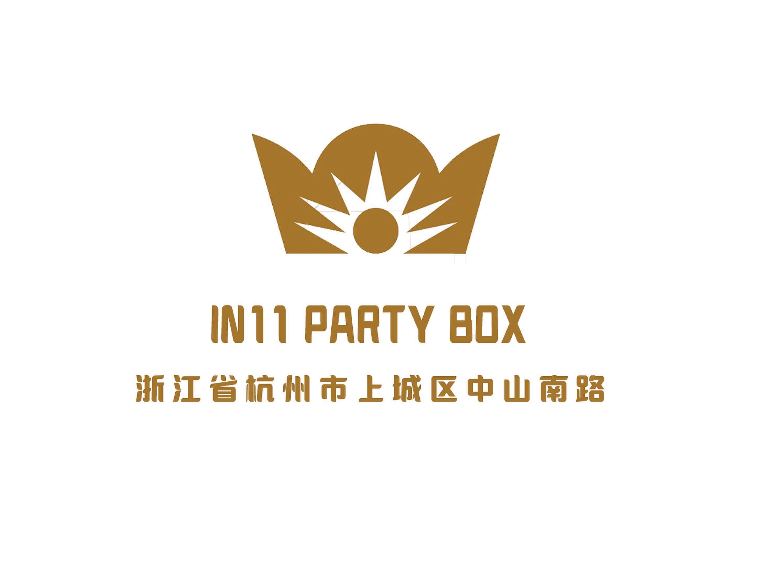 杭州IN11 PARTY BOX KTV