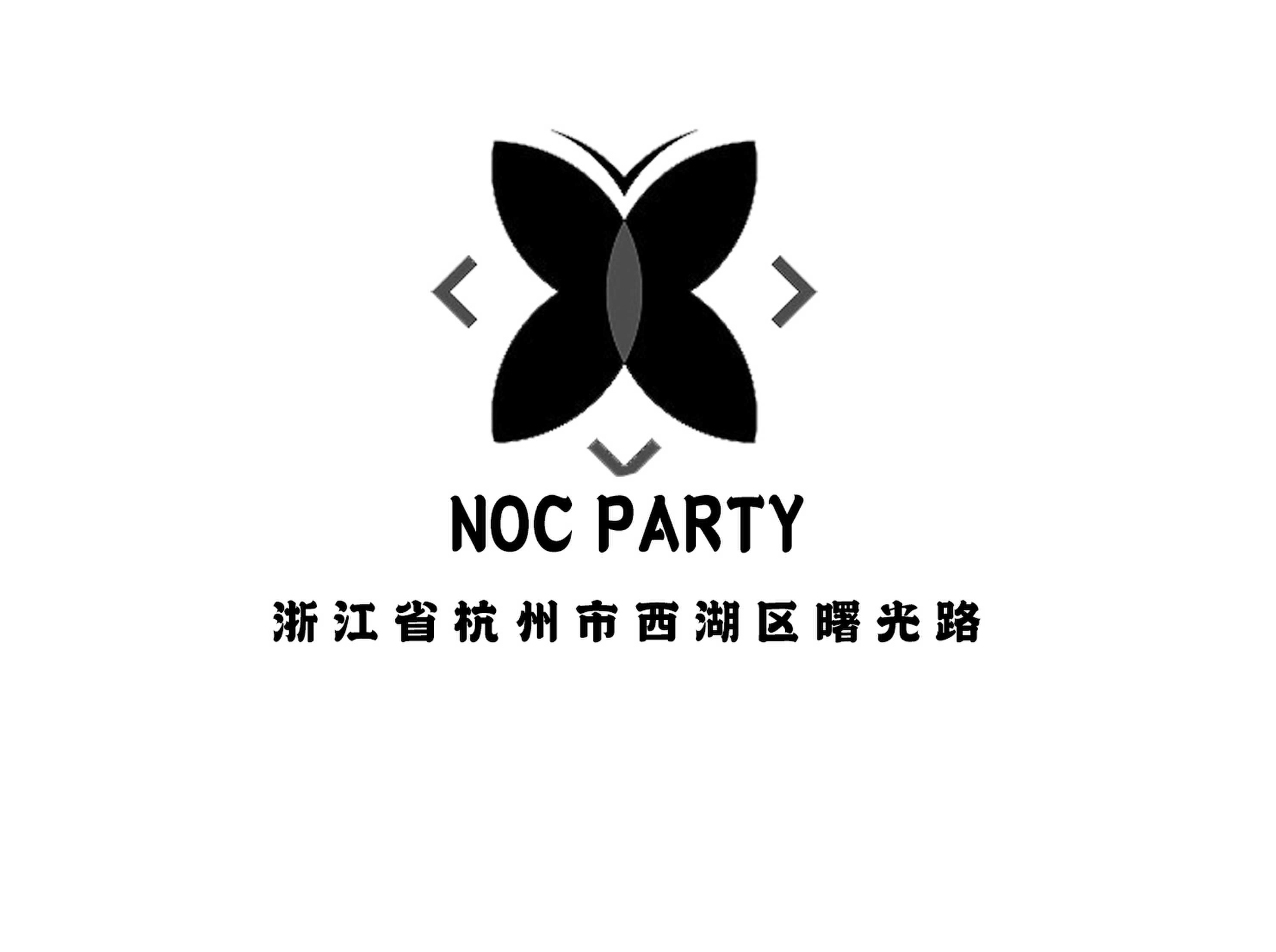 杭州NOC PARTY夜总会