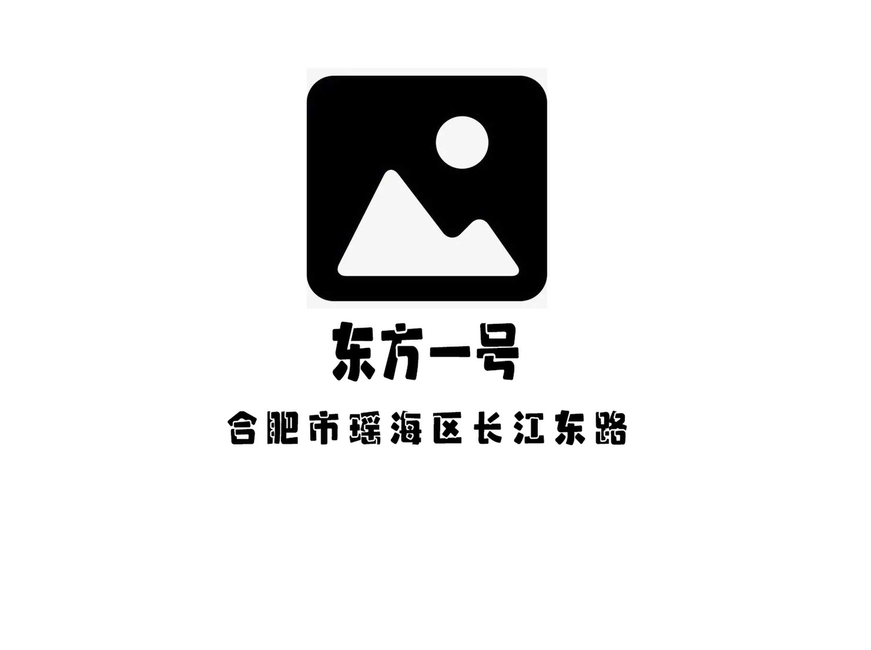 合肥东方一号KTV